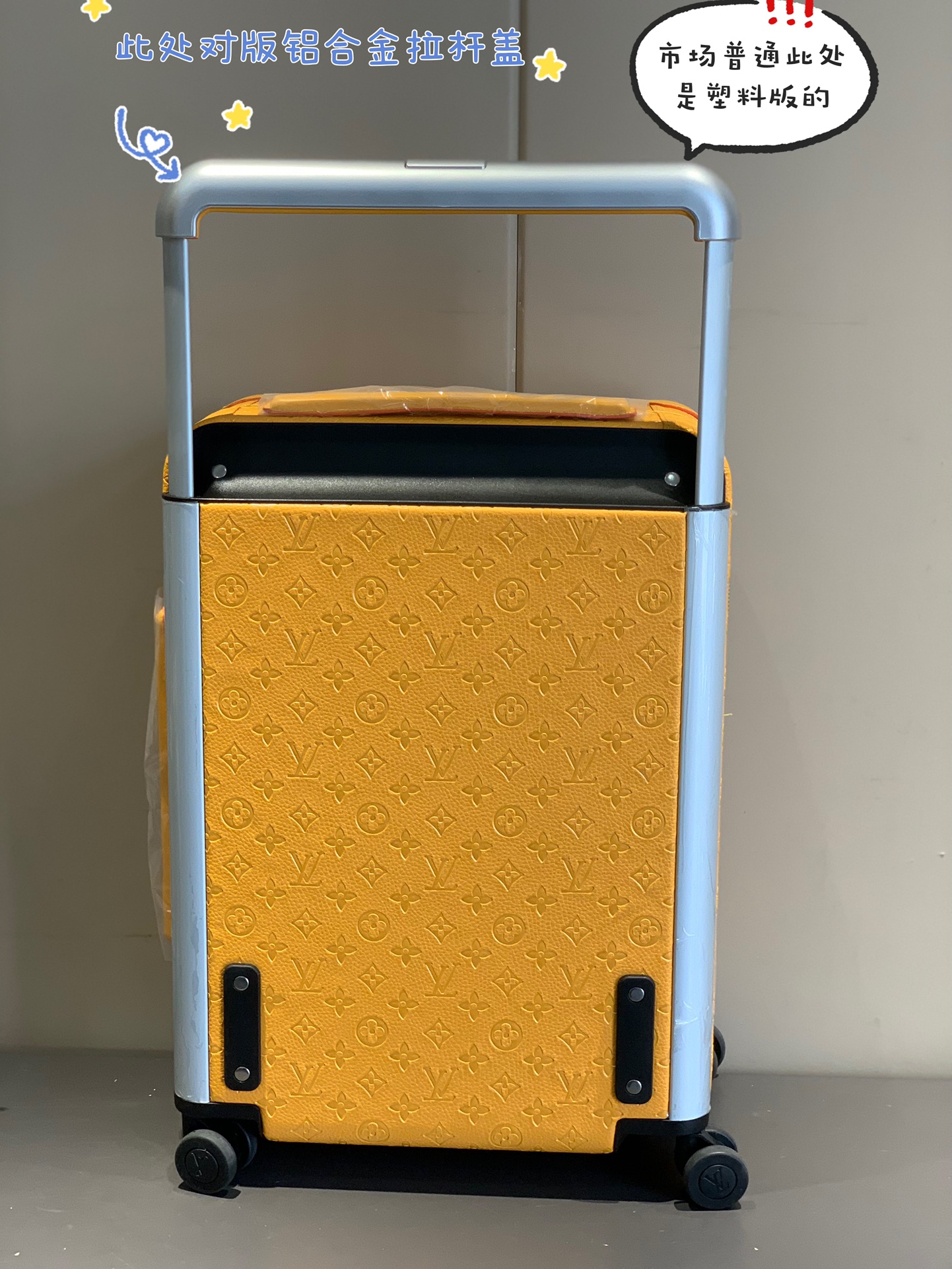 LV Suitcase